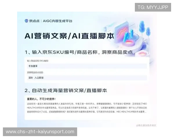 电竞平台如何防止AI生成内容泛滥,电竞平台如何防止ai生成内容泛滥