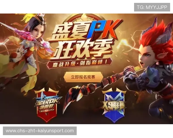 赛事营销：主办方推出门票+观赛礼包吸引线下观众，赛事票务营销方案