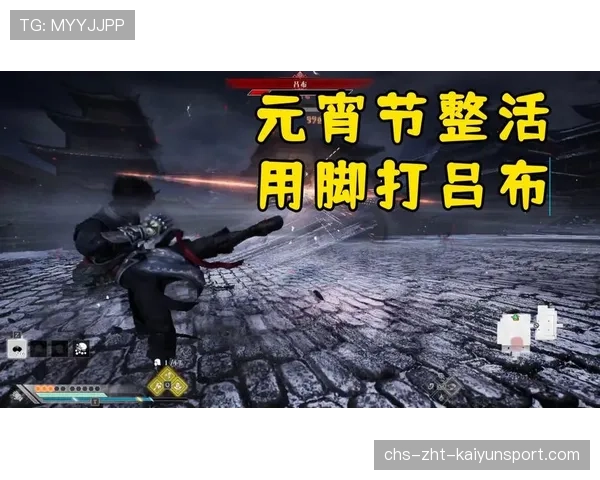 [选手名]直播间整活：用脚玩游戏竟然还能单杀对面？这天赋真的气人😂（244 ）